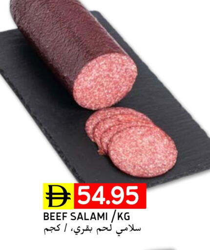 available at سيليكت ماركت in الإمارات العربية المتحدة , الامارات - أبو ظبي