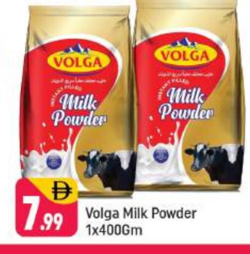 Milk Powder available at Shaklan  in UAE - Dubai