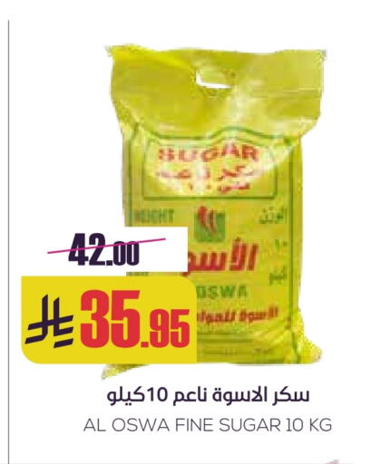 available at سبت in مملكة العربية السعودية, السعودية, سعودية - بريدة