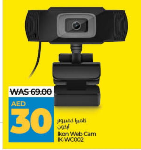 available at Lulu Hypermarket in UAE - Ras al Khaimah