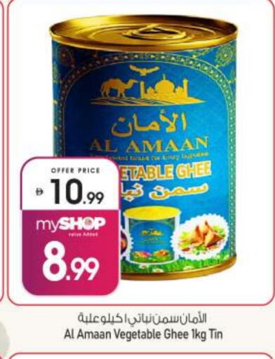 available at بيج مارت in الإمارات العربية المتحدة , الامارات - أبو ظبي