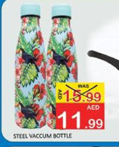 Mango available at Mango Hypermarket LLC in UAE - Dubai