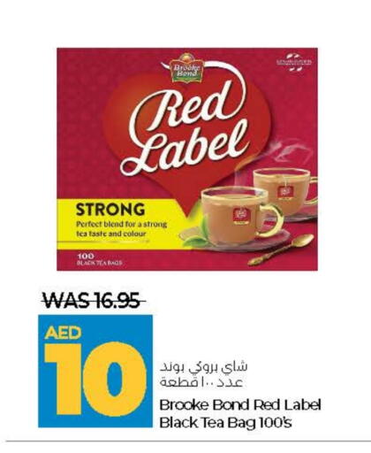 رد ليبل أكياس شاي available at لولو هايبرماركت in الإمارات العربية المتحدة , الامارات - ٱلْعَيْن‎
