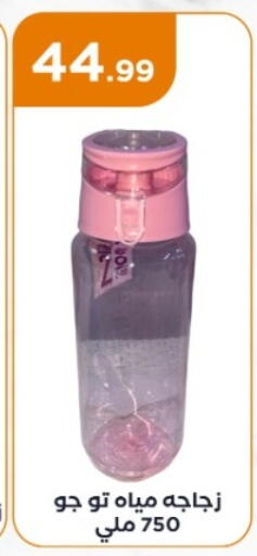 available at MartVille in Egypt - Cairo