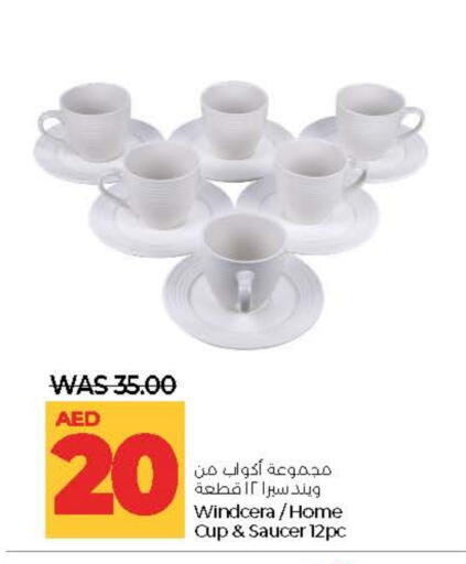 available at Lulu Hypermarket in UAE - Al Ain