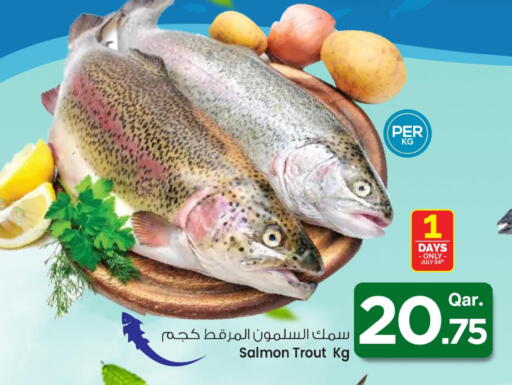available at مارك & سيف in قطر - الوكرة