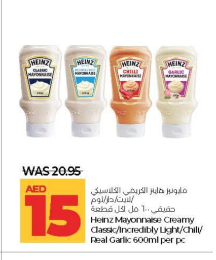 HEINZ Mayonnaise available at Lulu Hypermarket in UAE - Al Ain