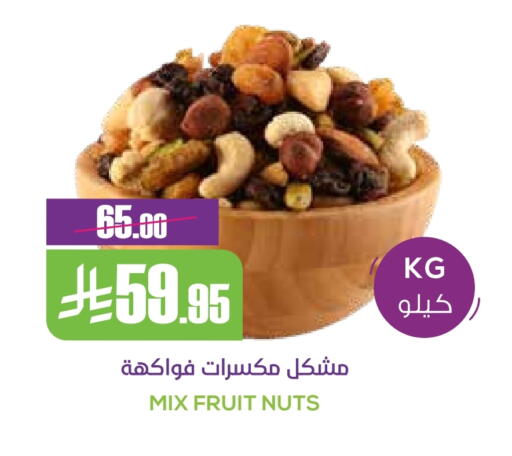 available at Sapt in KSA, Saudi Arabia, Saudi - Buraidah