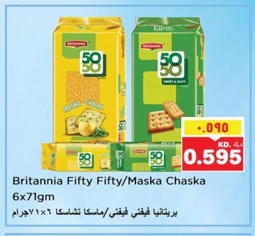 BRITANNIA available at Nesto Hypermarkets in Kuwait