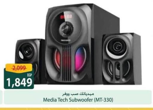 أكسسوارات in سبينس, Egypt Offers - Egypt available at سبينس in Egypt - القاهرة