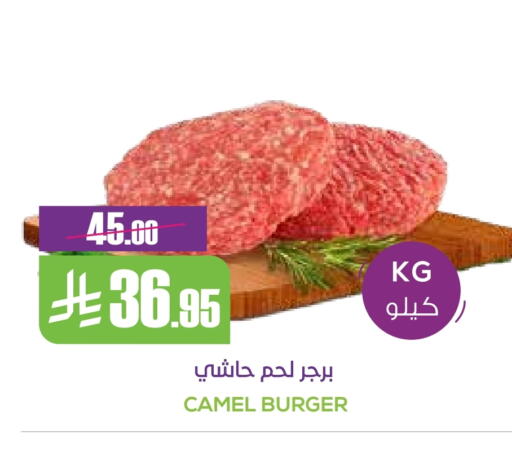 available at سبت in مملكة العربية السعودية, السعودية, سعودية - بريدة