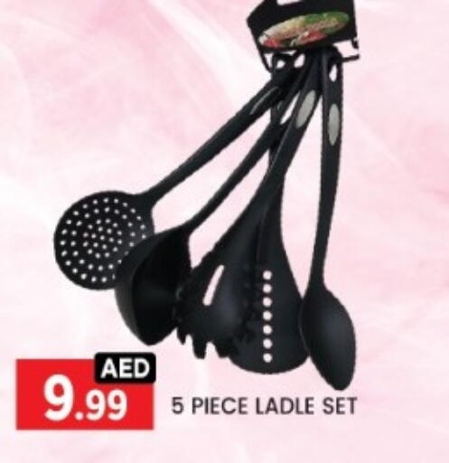 available at LIYAKKAS HYPERMARKET LLC in UAE - Abu Dhabi