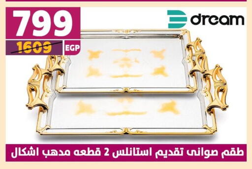 available at Shaheen Center in Egypt - Cairo
