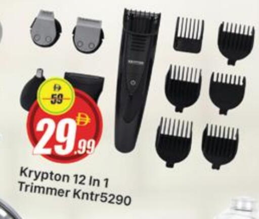 KRYPTON Hair Remover  available at Al Madina  in UAE - Dubai