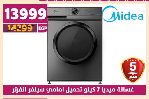 MIDEA Washing Machine available at Shaheen Center in Egypt - Cairo
