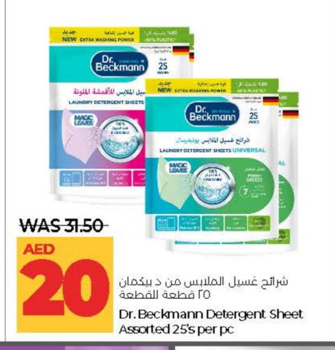 منظف available at لولو هايبرماركت in الإمارات العربية المتحدة , الامارات - ٱلْعَيْن‎