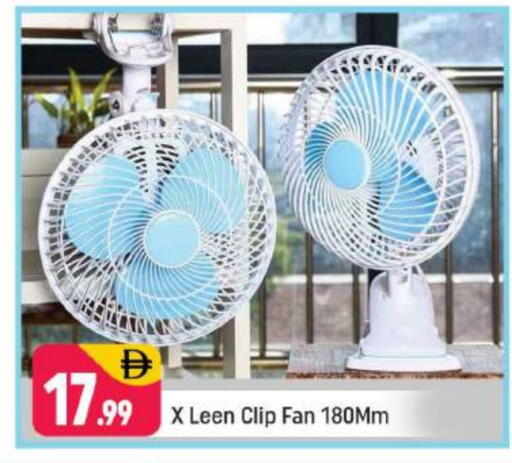 Fan available at Shaklan  in UAE - Dubai