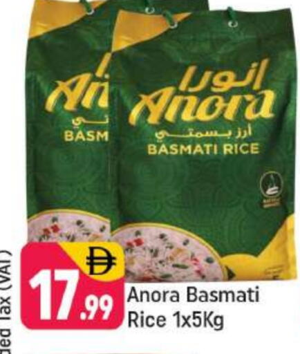 Basmati / Biryani Rice available at Shaklan  in UAE - Dubai