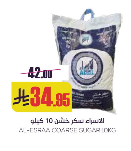 available at سبت in مملكة العربية السعودية, السعودية, سعودية - بريدة
