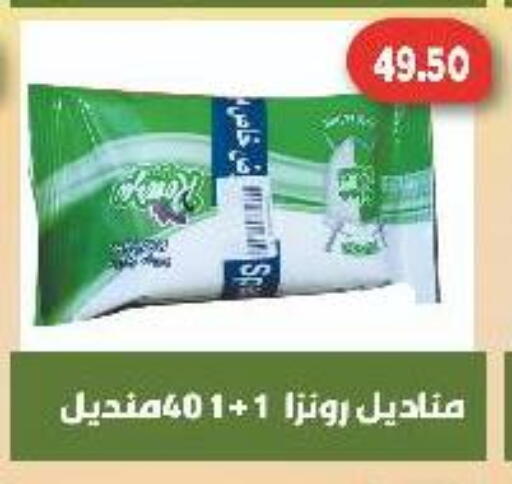 available at جرين هايبر ماركت in Egypt - القاهرة