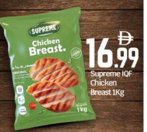 Chicken Breast available at BIGmart in UAE - Dubai