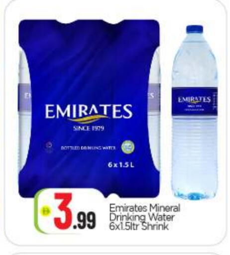 available at BIGmart in UAE - Dubai