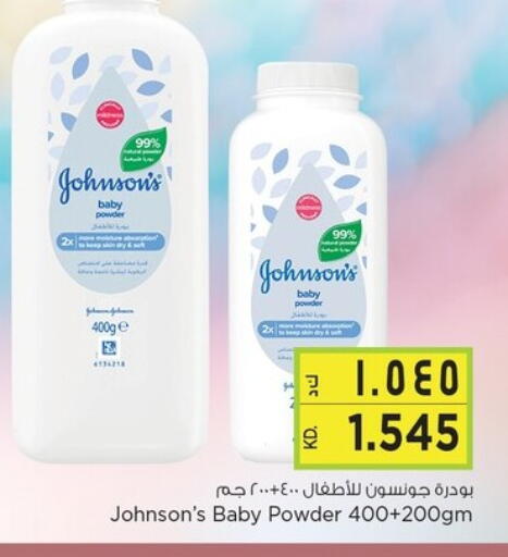 JOHNSONS available at Nesto Hypermarkets in Kuwait