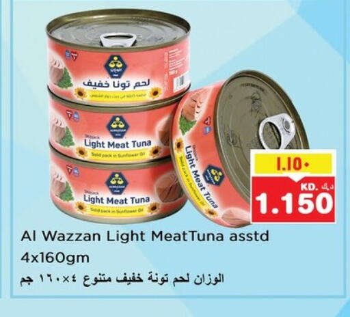 تونة - معلب available at نستو هايبر ماركت in الكويت