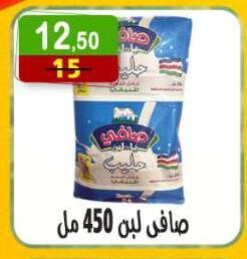 لبن available at هايبر النسر in Egypt - القاهرة