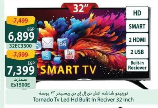 جاك تلفاز ذكي available at سبينس in Egypt - القاهرة