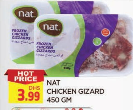 NAT Chicken Gizzard available at AL MADINA in UAE - Sharjah / Ajman