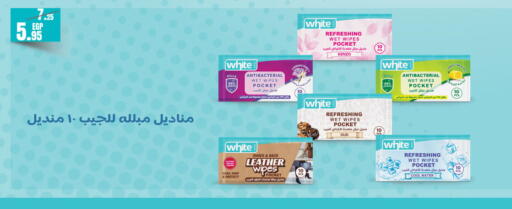 available at Géant Egypt in Egypt - Cairo