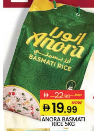 Basmati / Biryani Rice available at Mango Hypermarket LLC in UAE - Dubai