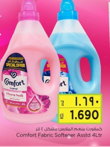 available at Nesto Hypermarkets in Kuwait - Ahmadi Governorate
