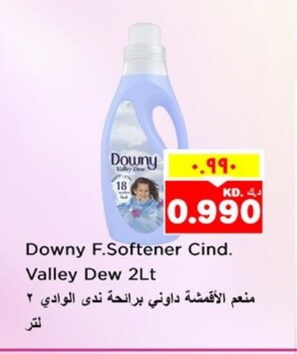 داوني منعم available at نستو هايبر ماركت in الكويت