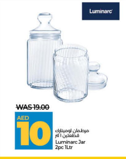 available at Lulu Hypermarket in UAE - Ras al Khaimah