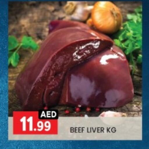Beef available at LIYAKKAS HYPERMARKET LLC in UAE - Abu Dhabi