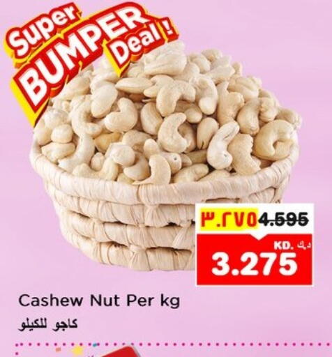 available at Nesto Hypermarkets in Kuwait - Kuwait City