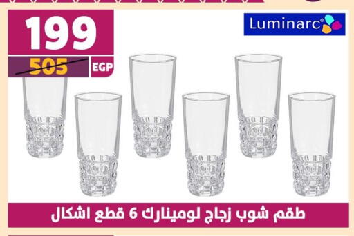 available at سنتر شاهين in Egypt - القاهرة