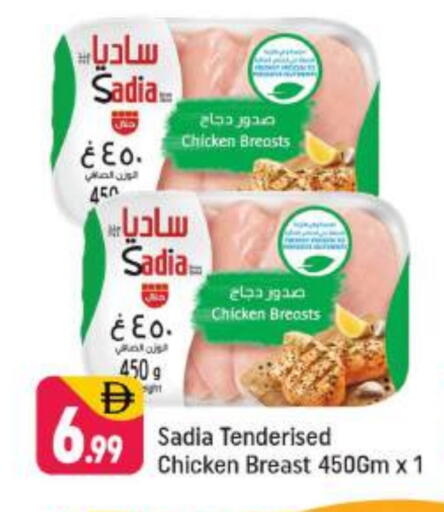 SADIA Chicken Breast available at Shaklan  in UAE - Dubai