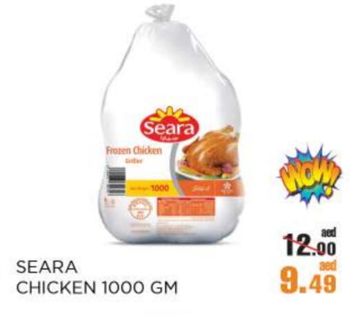 SEARA Frozen Whole Chicken available at OK Hypermarket LLC SPC in UAE - Abu Dhabi