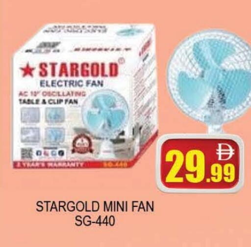 Fan available at AL MADINA (Dubai) in UAE - Dubai