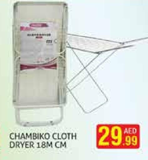 available at Palm Hypermarket Muhaisina LLC in UAE - Dubai
