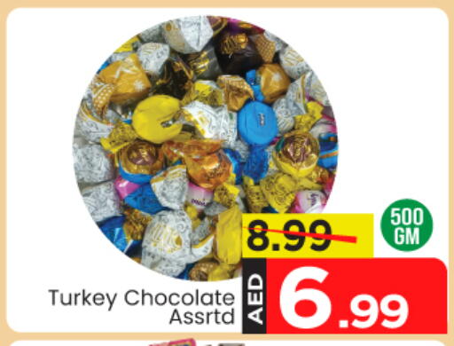 available at Mark & Save in UAE - Sharjah / Ajman