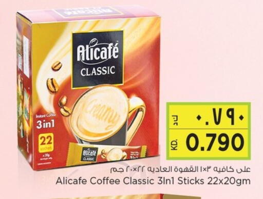 ALI CAFE Coffee 3in1 available at Nesto Hypermarkets in Kuwait