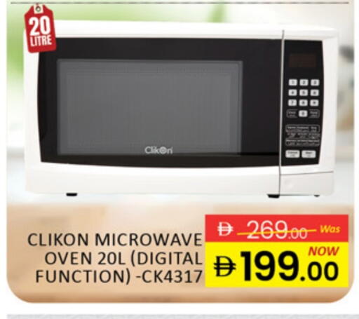 CLIKON Microwave Oven available at Al Madina  in UAE - Dubai
