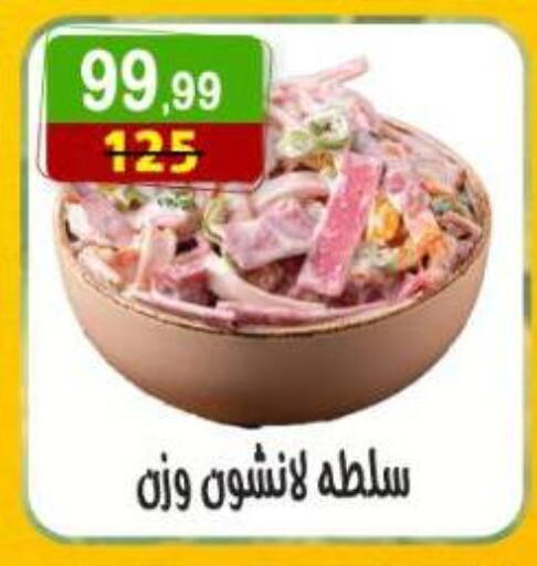 available at Hyper Eagle in Egypt - Cairo