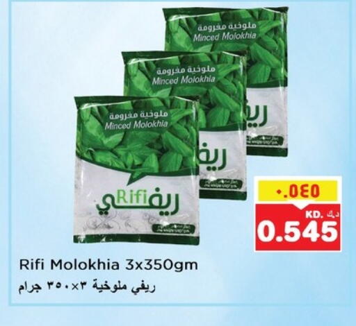 available at Nesto Hypermarkets in Kuwait