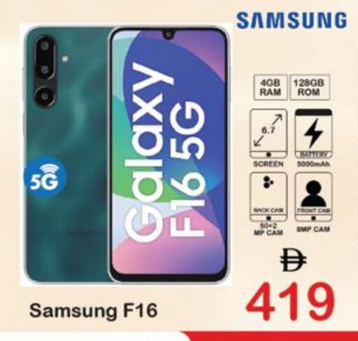 SAMSUNG available at Al Madina  in UAE - Dubai