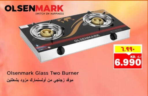 OLSENMARK available at Nesto Hypermarkets in Kuwait